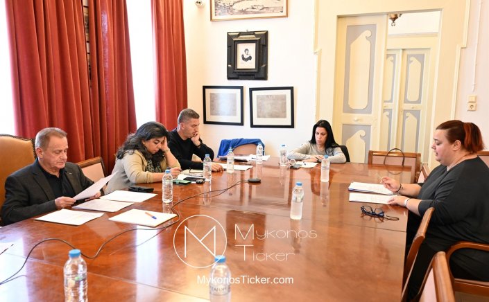 Mykonos (MC) Municipal Committee: Συνεδριάζει, δια ζώσης την Παρασκευή 28/11, η Δημοτική Επιτροπή του Δήμου Μυκόνου - Τα 5 θέματα που θα συζητηθούν