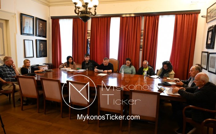 DEYA Mykonos: Συνεδριάζει, δια ζώσης, την Τρίτη 02/12  το Διοικητικό Συμβούλιο της Δ.Ε.Υ.Α. Μυκόνου - Τα 7 Θέματα που θα συζητηθούν