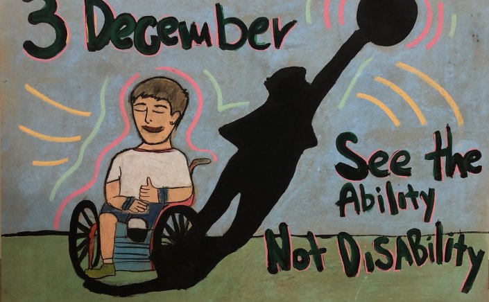 International Day of Persons with Disabilities: Παγκόσμια Ημέρα Ατόμων με Αναπηρία 3 Δεκεμβρίου 2025 #EveryoneIncluded, #GlobalGoals