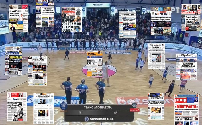 Sunday's front pages: Τα Πρωτοσέλιδα και τα Οπισθόφυλλα των εφημερίδων της Κυριακής (14/12) - Το «στοίχημα» Πιερρακάκη, τα δάνεια στους αγρότες και τα 12.500 σπίτια