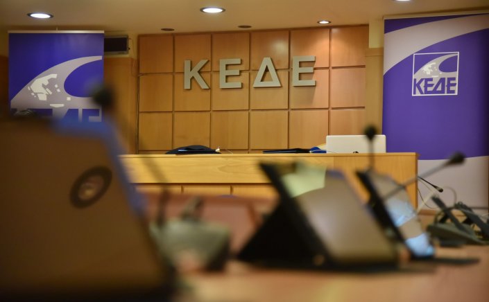 KEDE: Συμβολικό κλείσιμο των Δήμων την Τρίτη 16 Δεκεμβρίου 2025!! Κύριο αίτημα την αύξηση της κρατικής χρηματοδότησης στους Δήμους!!
