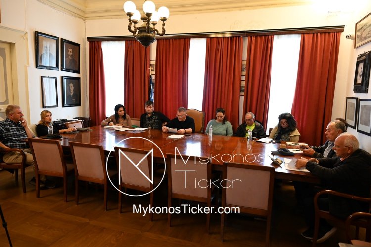 DEYA Mykonos: Συνεδριάζει, δια ζώσης, την Τρίτη 02/12  το Διοικητικό Συμβούλιο της Δ.Ε.Υ.Α. Μυκόνου - Τα 7 Θέματα που θα συζητηθούν