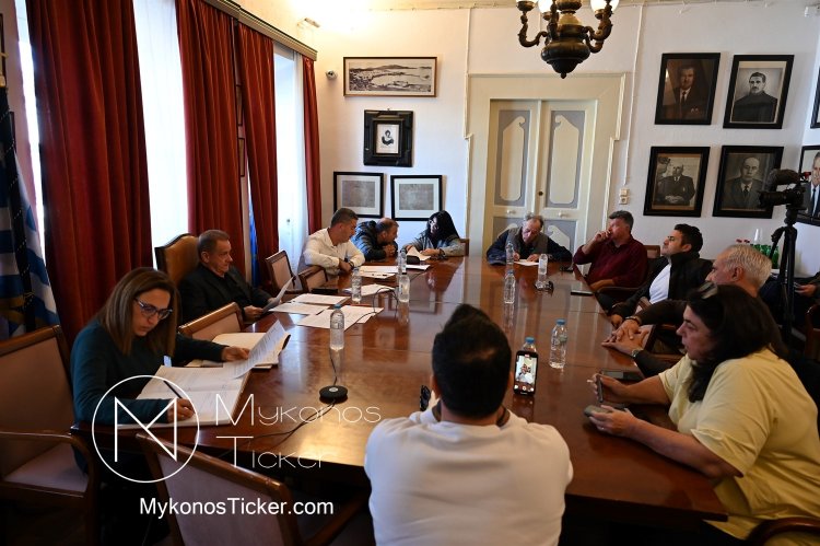 Mykonos (MC) Municipal Committee: Συνεδριάζει, δια ζώσης την Τετάρτη 03/12, η Δημοτική Επιτροπή του Δήμου Μυκόνου - Από την συναυλία του Πάνου Μουζουράκη έως την ψηφιακή αναβάθμιση