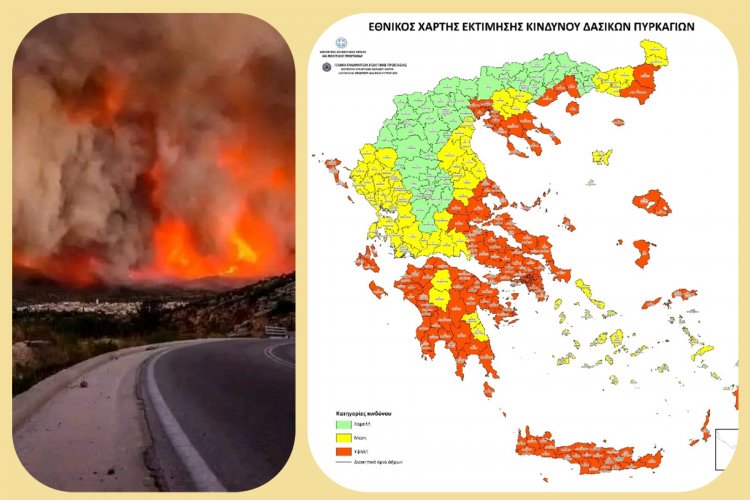 Civil Protection: Μετά από 45 Χρόνια, αλλάζει ο Εθνικός Χάρτης Κινδύνου Πυρκαγιών!! Η νέα κατάταξη επικινδυνότητας αλλάζει στον σχεδιασμό σε τοπικό επίπεδο [Έγγραφο]
