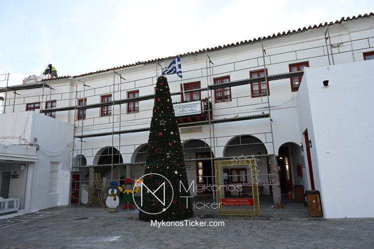 Municipality of Mykonos: Συμβολικό λουκέτο στον Δήμο Μυκόνου την Τρίτη 16/12 -  Η Αυτοδιοίκηση σηκώνει ανάστημα απέναντι στην κρατική αδιαφορία [Εγγραφο]