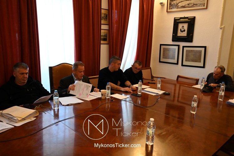 Mykonos (MC) Municipal Committee:Ο Δήμος χαράσσει τον θεσμικό τόνο του 2026 με κρίσιμες αποφάσεις διοίκησης και ψηφιακής πολιτικής