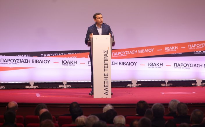 Former PM Alexis Tsipras: Το «ταξίδι ξεκίνησε» με εναλλακτική απέναντι στη ΝΔ και τον Μητσοτάκη