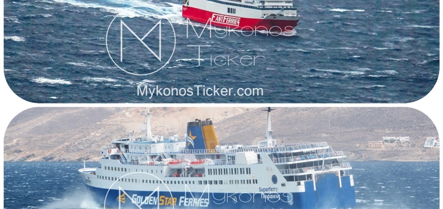Ferry Services - Sailing ban: Απαγορευτικό απόπλου!! Ακυρώνονται τα αυριανά δρομολόγια 17/2/2026, από Ραφήνα για Μύκονο
