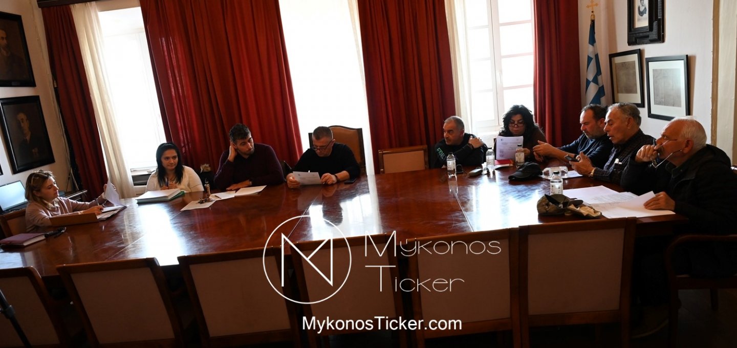 ΔΕΥΑ Μυκόνου: Συνεδριάζει για αφαλάτωση, συντήρηση δικτύων και αντλιοστασίων λυμάτων – Ετοιμότητα πριν την τουριστική περίοδο