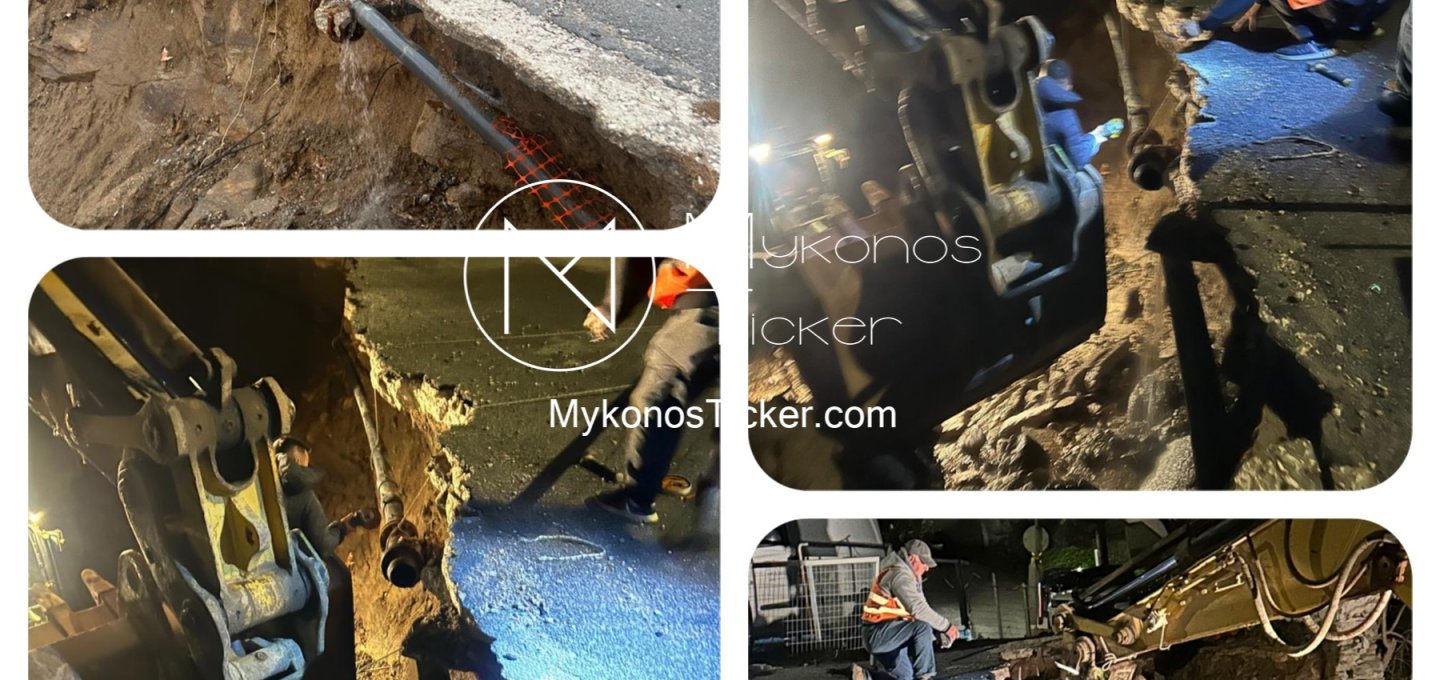 ΔΕΥΑ Μυκόνου: Oλιγόωρη διακοπή υδροδότησης σε Άγιο Στέφανο, Χουλάκια, και Φανάρι λόγω κατολίσθησης