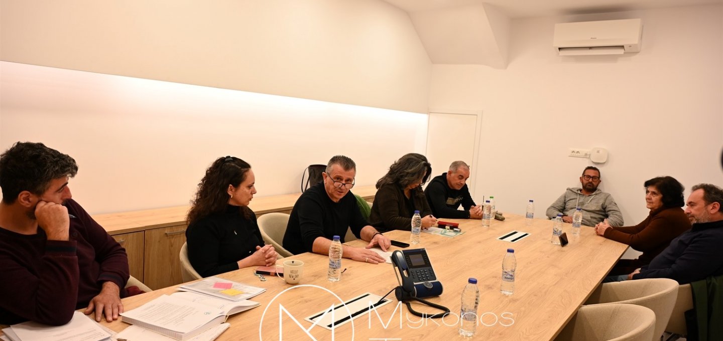 Συνεδρίαση της ΔΕΥΑ Μυκόνου για την εξασφάλιση ανταλλακτικών, με σκοπό την άμεση και αποτελεσματική αποκατάσταση βλαβών στα δίκτυα