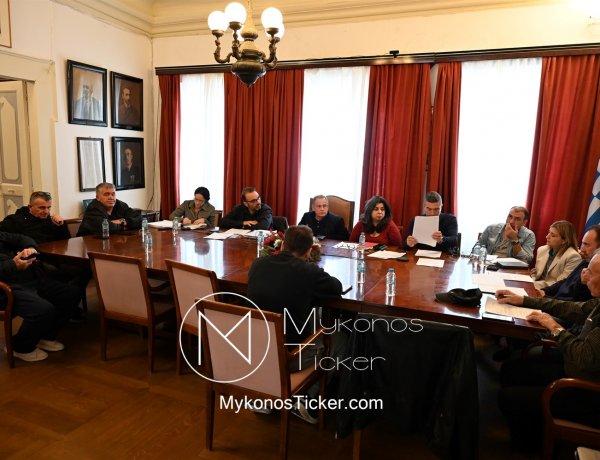 Mykonos Council Meeting: Ρυμοτομικό, παραλίες & Διεθνείς διοργανώσεις – Οι αποφάσεις που διαμορφώνουν τη σεζόν 2026