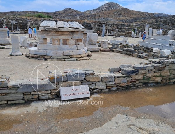 Recruitments: 24 Προσλήψεις για το Αρχαιολογικό Μουσείο Μυκόνου, το Μουσείο και τον Αρχαιολογικό Χώρο της Δήλου [Έγγραφο]