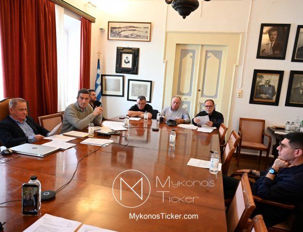 Mykonos Municipal Committee Strategic Decisions 2026: Οι 6 καθοριστικές αποφάσεις που μετατρέπουν τη διακυβέρνηση σε επιχειρησιακή ετοιμότητα