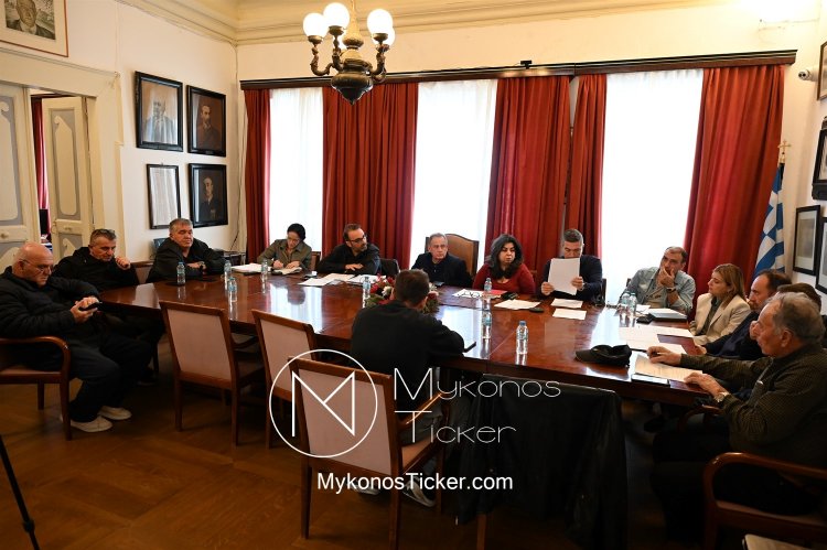 Mykonos Accountability 2026: Λογοδοσία Δημοτικής Αρχής για το 1ο Δίμηνο – Προθεσμίες, Ερωτήσεις και Διαδικασία Ελέγχου