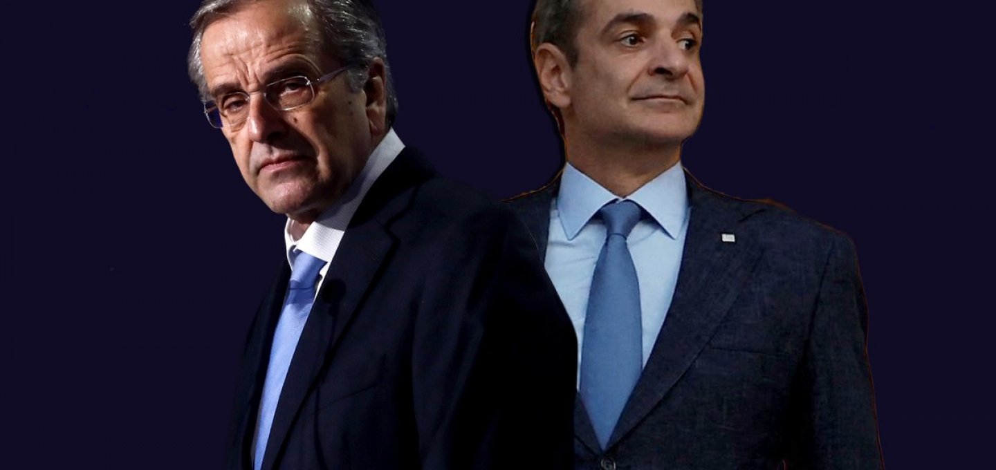 Samaras Slams Mitsotakis: Βαριές κατηγορίες Σαμαρά κατά Μητσοτάκη!! Κρούει τον κώδωνα του κινδύνου για τα Κυριαρχικά Δικαιώματα της Χώρας!!