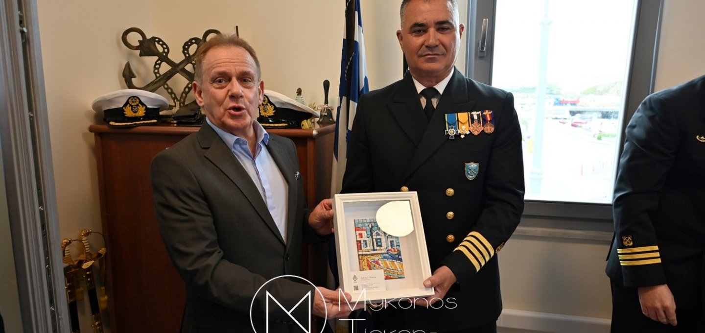 Mayor of Mykonos - Χρήστος Βερώνης: Θεσμική μετάβαση και εγγύηση συνέχειας στο Λιμεναρχείο Μυκόνου [Video & 274 Pics]