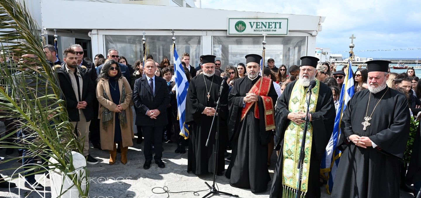 Independence Day in Mykonos, March 25: Προσκύνημα και στέψη στην προτομή της Ηρωίδας Μαντούς Μαυρογένους [Εικόνες & Video]