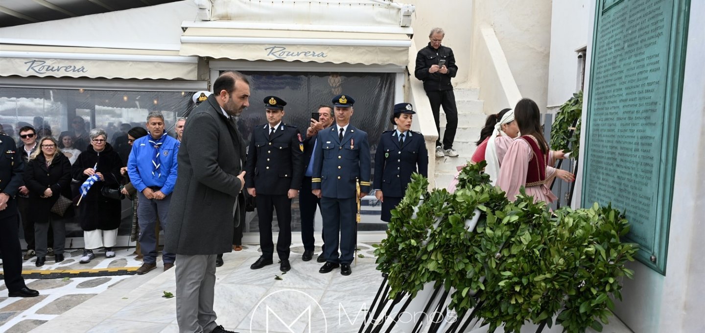 President of Mykonos Council - Σταύρος Γρύμπλας: Η 25η Μαρτίου ως Θεσμικός Άξονας Ενότητας και Κοινού Καλού