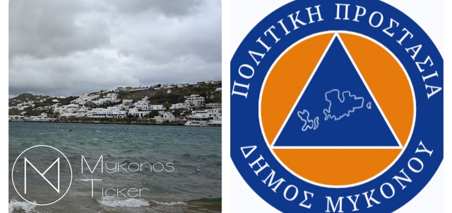 Mykonos Civil Protection: Προληπτικά Μέτρα, Οδηγίες Ασφάλειας και πλήρης Επιχειρησιακή Ετοιμότητα ενόψει Κακοκαιρίας