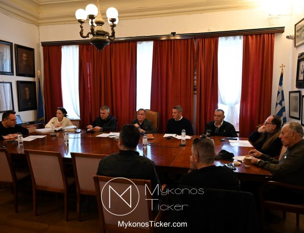 Mykonos (MC) Municipal Committee: Κατανομή πόρων & ESG – Η Δημοτική Επιτροπή «Ξεκλειδώνει» το Port Budget 2026 και τις πράσινες υποδομές του ΧΑΔΑ
