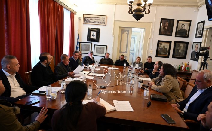 Mykonos at a Fiscal Crossroads: Η Μύκονος σε δημοσιονομικό σταυροδρόμι - Το Δημοτικό Συμβούλιο καθορίζει Τέλη και Φόρους 2026