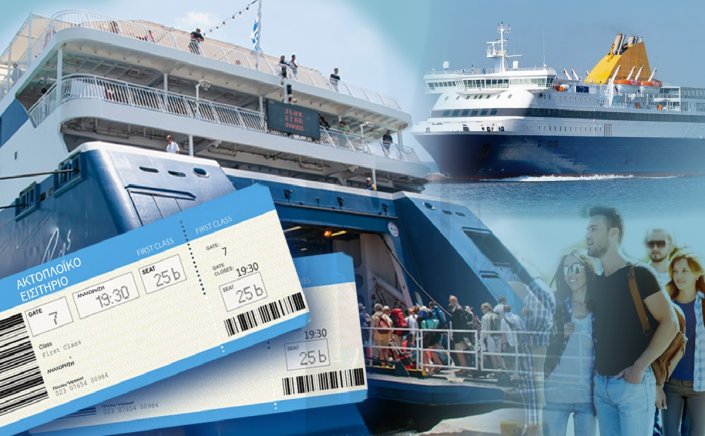 Rising Ferry Fares: Φωτιά στα ακτοπλοϊκά!! Νέες αυξήσεις στα εισιτήρια λόγω καυσίμων - Πώς η κρίση στη Μέση Ανατολή εκτινάσσει τις τιμές!!