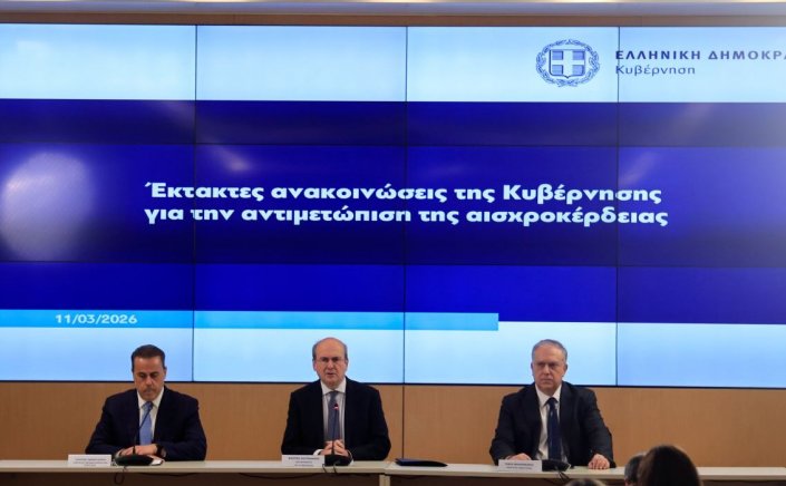 Price Caps Greece: Τα μέτρα της Κυβέρνησης για την αισχροκέρδεια - Πλαφόν στο περιθώριο κέρδους σε καύσιμα & super market έως τις 30/06 [Video]