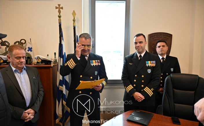 Harbormaster of Mykonos - Παναγιώτης Κατσάρας: «Δεν φεύγεις ποτέ από κάτι που αγάπησες» Η θεσμική παρακαταθήκη του Π. Κατσάρα και η μετάβαση στον Ν. Ζυγούρη [Video & 274 pics]