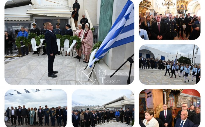 Mayor of Mykonos | Χρήστος Βερώνης: Η 25η Μαρτίου ως Μήνυμα Συλλογικής Ενότητας, Αισιοδοξίας, Συνέχειας και Ευθύνης