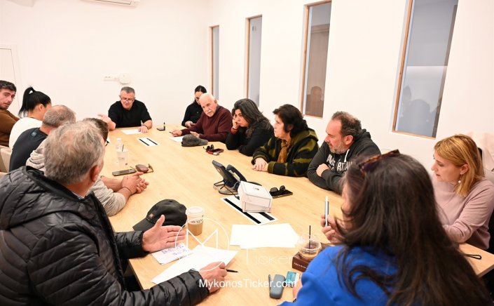 DEYAM Meeting: Ενεργειακή και Υδατική Θωράκιση Μυκόνου - Ο Στρατηγικός Χάρτης Υποδομών 2026 - ΔΕΥΑ Μυκόνου