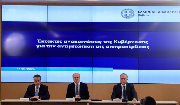 Price Caps Greece: Τα μέτρα της Κυβέρνησης για την αισχροκέρδεια - Πλαφόν στο περιθώριο κέρδους σε καύσιμα & super market έως τις 30/06 [Video]