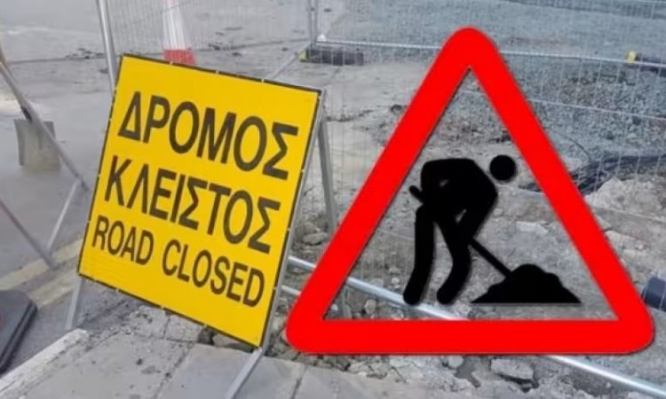 Προσωρινές κυκλοφοριακές ρυθμίσεις στην περιοχή Καβαλαριές Μαραθίου λόγω εργασιών ασφαλτόστρωσης και αναβάθμισης του οδικού δικτύου