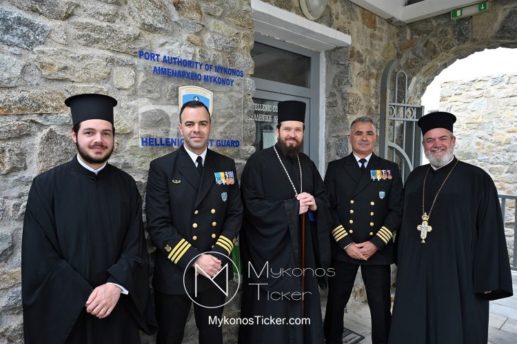π. Πέτρος Μαραγκός: Η Εκκλησία επιβεβαιώνει τη θεσμική συνέχεια στην αλλαγή Φρουράς του Λιμεναρχείου Μυκόνου [Video & 274 Pics]