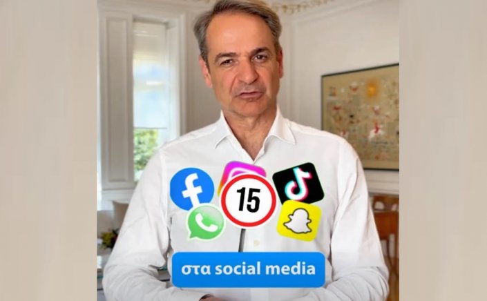 Under 15 Social Media Ban: «Μπλόκο» στα Social Media για παιδιά κάτω των 15 ετών ανακοίνωσε ο Μητσοτάκης - Η Ελλάδα ζητά πανευρωπαϊκή απαγόρευση στα social media για παιδιά