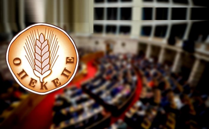 Government Cohesion Test: Κρίσιμη μέρα στη Βουλή!! Η σημερινή ψηφοφορία για τους 13 «γαλάζιους» βουλευτές, δοκιμάζει την κυβερνητική συνοχή!!