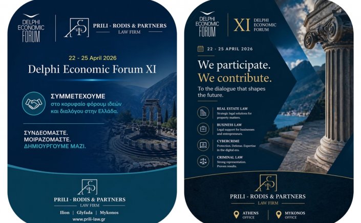 Legal Innovation at Delphi Economic Forum XI, Prili–Rodis & Partners: Η Νομική στρατηγική ως ανταγωνιστικό πλεονέκτημα