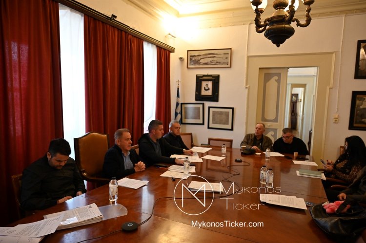 Mykonos Municipal Committee: 17 Στρατηγικές αποφάσεις σε τροχιά Υλοποίησης – Τεχνικό Πρόγραμμα 2026, ΟΕΥ και Κρατικοί Πόροι στο επίκεντρο