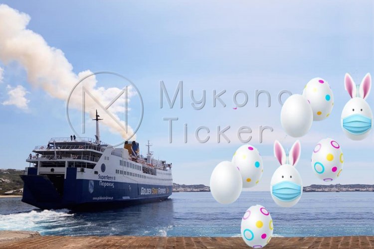 Easter Weather Forecast Greece: «Κλείδωσε» η ανατροπή για το Πάσχα!! Με λιακάδα και άνοδο του υδραργύρου, το σούβλισμα του οβελία!!