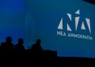 ND Congress Internal Division: Το «πανηγυρικό» Συνέδριο της ΝΔ & ο κρυφός διχασμός! Το πολιτικό παρασκήνιο και το ρήγμα στο εσωτερικό της!