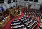 ND MPs Wealth Increase: Η «έκρηξη» πλουτισμού των Βουλευτών της ΝΔ τα τελευταία επτά χρόνια! Τα αναλυτικά στοιχεία [Γραφήματα]