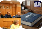 Local Government Bill: Οι αλλαγές στο νέο νομοσχέδιο για την Τοπική Αυτοδιοίκηση & τα σημεία τριβής με τους Δήμους - Βελτιώσεις και «κόκκινες γραμμές»