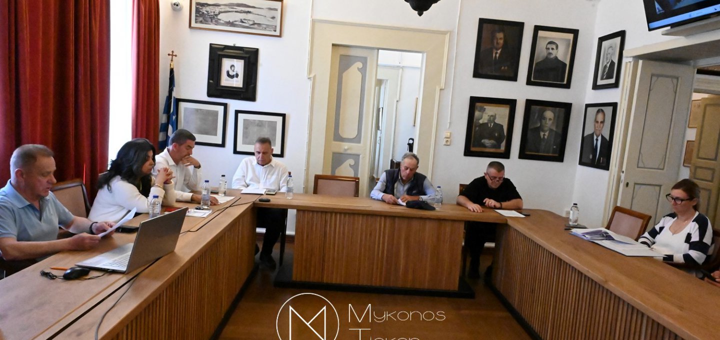Mykonos Budget Verdict: «Ναι» Ομόφωνα. €19 Εκατομμύρια στο Ταμείο. Το Νησί παίζει στη Μεγάλη Κατηγορία [Video]