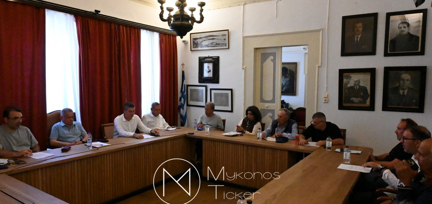 Mykonos Port Governance: Το Δημοτικό Συμβούλιο εγκρίνει τον νέο Οικονομικό και Επιχειρησιακό Χάρτη του Λιμενικού Ταμείου Μυκόνου έως το 2029