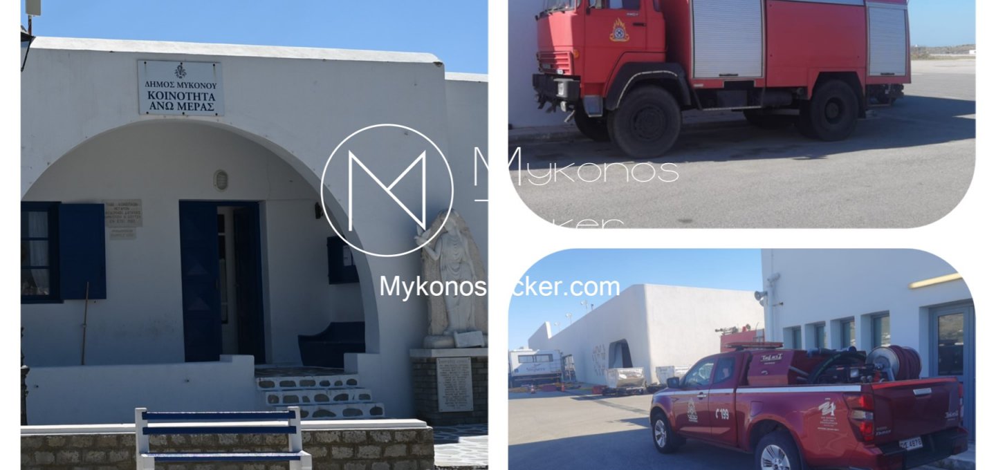 Χρήστος Βερώνης: Το νέο Πυροσβεστικό Φυλάκιο Άνω Μεράς επανατοποθετεί τη Μύκονο στον Χάρτη Ασφάλειας - Πρώτη Φορά Πυροσβεστική Παρουσία στο Εσωτερικό του Νησιού [Video]