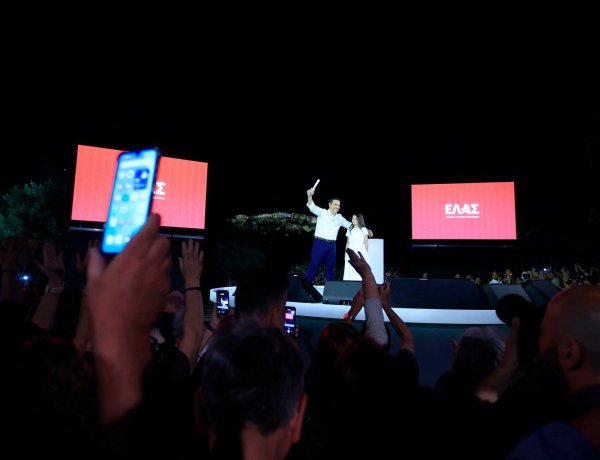Tsipras New Political Party: «Ελληνική Αριστερή Συμπαράταξη», το όνομα του κόμματος του Αλέξη Τσίπρα! Δεν θα αφήσουμε άλλο την κοινωνία να ασφυκτιά - Νέα πολιτική δύναμη για αλλαγή πολιτικής!