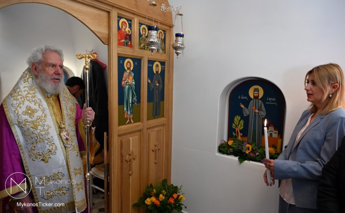 Ephraim the Neomartyr: Λειτουργική Μεγαλοπρέπεια και Μυσταγωγία - Η Ιερά πανήγυρις του Οσίου Εφραίμ και η ζώσα παράδοση της Μυκόνου