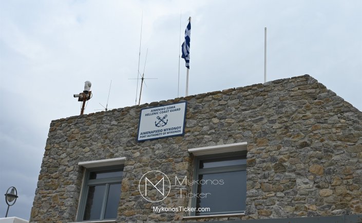 Rapid Response, Zero Pollution: Το Λιμεναρχείο Μυκόνου απέτρεψε περιβαλλοντική επιβάρυνση σε προστατευόμενα ύδατα της Ρήνειας