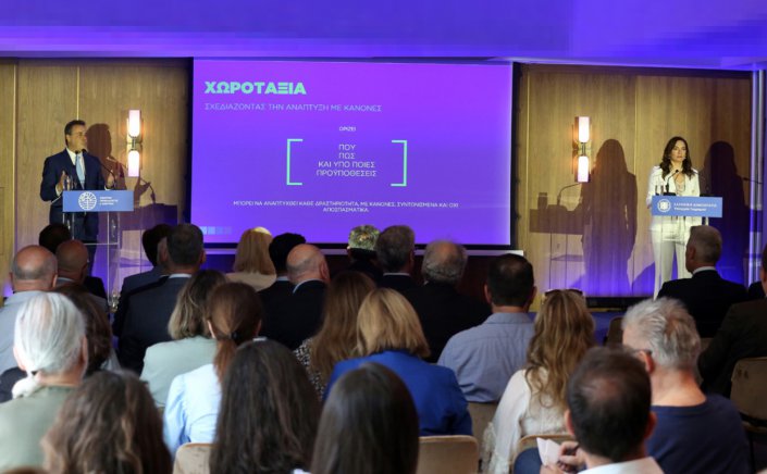 Tourism Zoning: To νέο Χωροταξικό θέτει Αρτιότητα 8 έως 16 στρέμματα - Μύκονος, Σαντορίνη και 16 άλλες «Κόκκινες» ενότητες