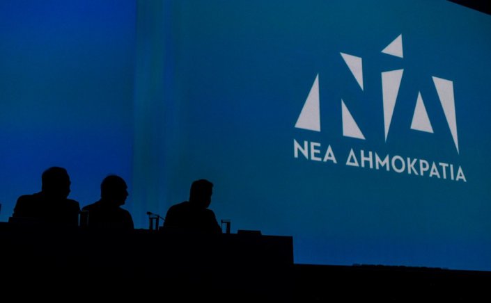 ND Congress Internal Division: Το «πανηγυρικό» Συνέδριο της ΝΔ & ο κρυφός διχασμός! Το πολιτικό παρασκήνιο του Συνεδρίου και το ρήγμα στο εσωτερικό της!